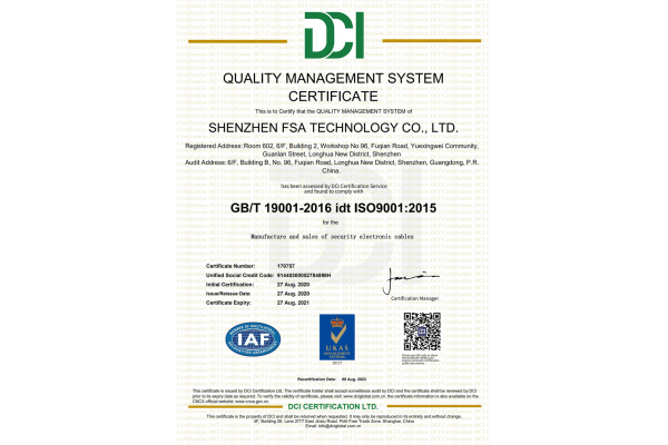 DCI ISO9001:2015 Certificate